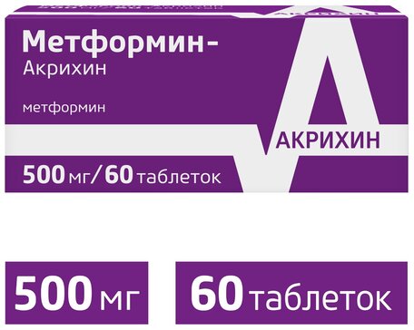 Метформин-Акрихин таб 500 мг 60 шт