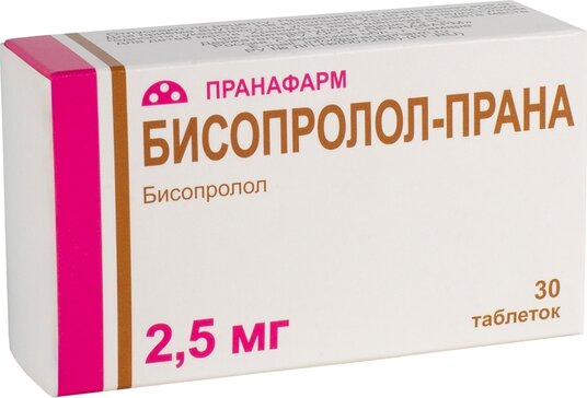 Бисопролол-Прана таб 2,5 мг 30 шт