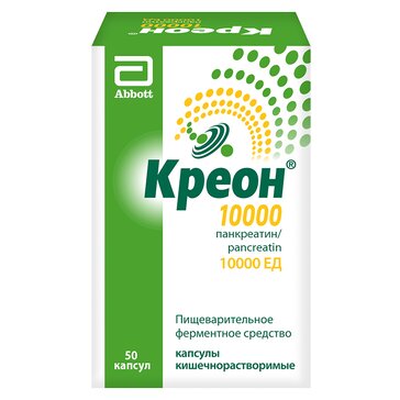 Креон 10 000 капсулы №50, при тяжести и дискомфорте после еды