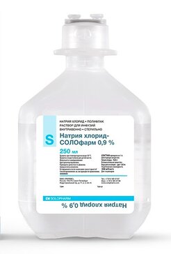 Натрия хлорид-солофарм раствор для инф. 0.9% 250мл фл 1 шт