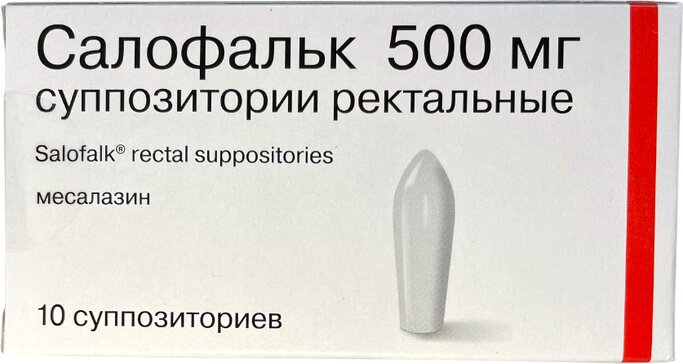 Салофальк суппозитории ректальные 500 мг 10 шт