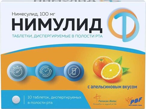 Нимулид таб диспергируемые в полости рта 100 мг 10 шт