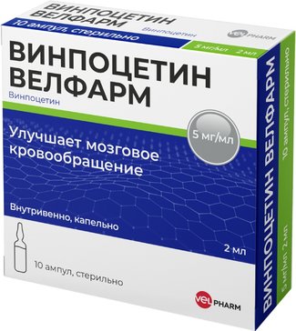 Винпоцетин Велфарм концентрат 5 мг.мл 2 мл амп 10 шт для приготовления раствора для инфузий