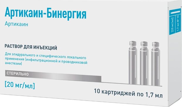 Артикаин-бинергия раствор для инъекций 20мг.мл 1.7мл картриджи 10 шт