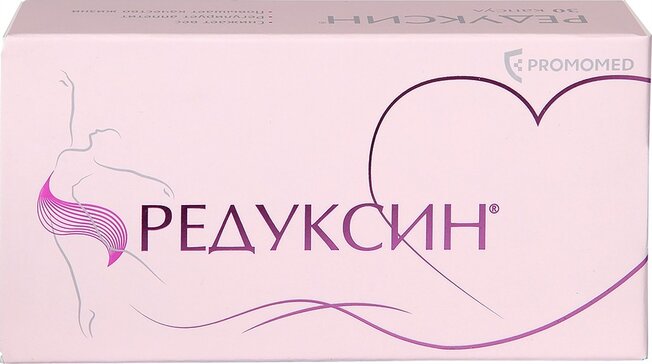 Редуксин капс 10 мг+158,5 мг 30 шт