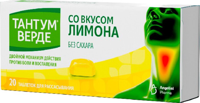 Тантум Верде таб со вкусом лимона 20 шт