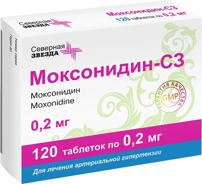 Моксонидин-СЗ таб 0,2 мг 120 шт