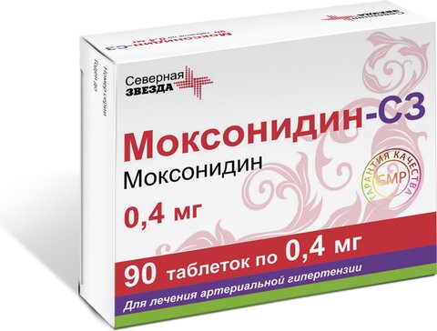 Моксонидин-СЗ таб 0,4 мг 90 шт