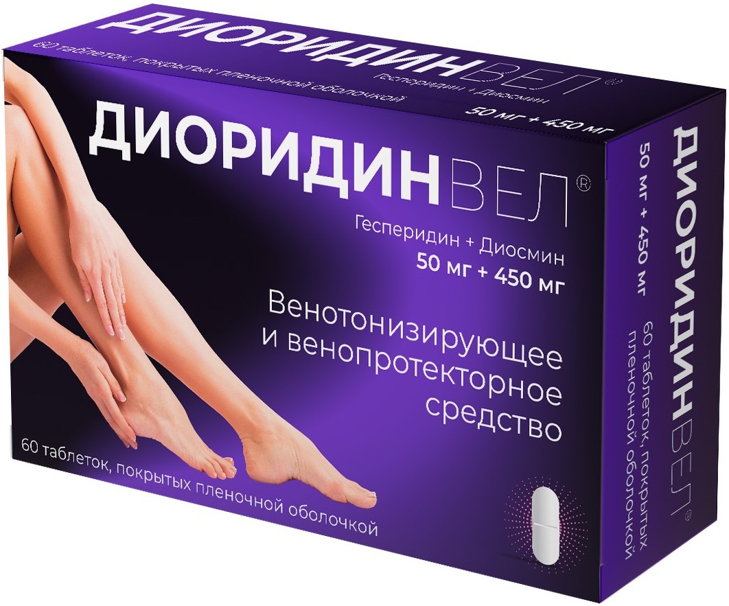 Диоридинвел таб п.об пленочной 50мг+450мг 60 шт