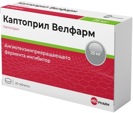 Каптоприл Велфарм таб 25 мг 20 шт