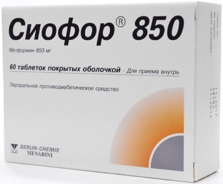 Сиофор 850 таб 850 мг 60 шт