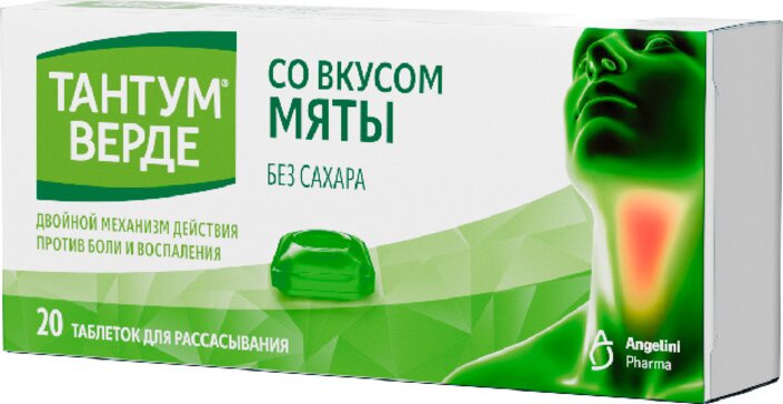 Тантум Верде таб со вкусом мяты 20 шт
