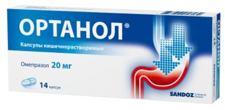 Ортанол капс 20 мг 14 шт