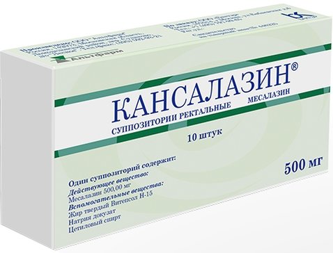 Кансалазин суппозитории 500 мг 10 шт