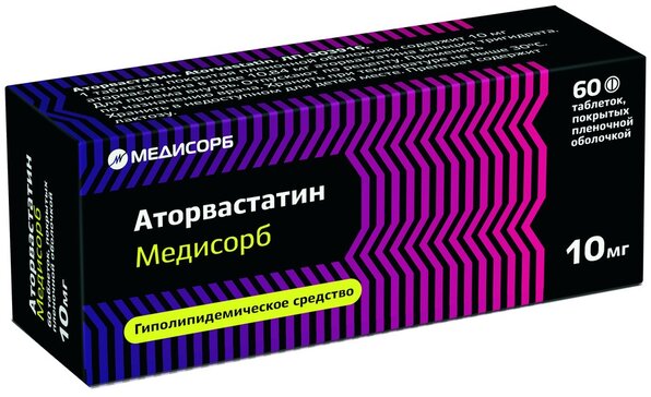 Аторвастатин Медисорб таб 10 мг 60 шт