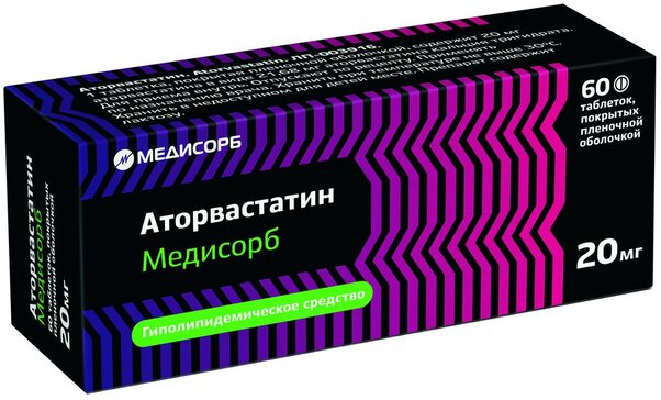 Аторвастатин Медисорб таб 20 мг 60 шт