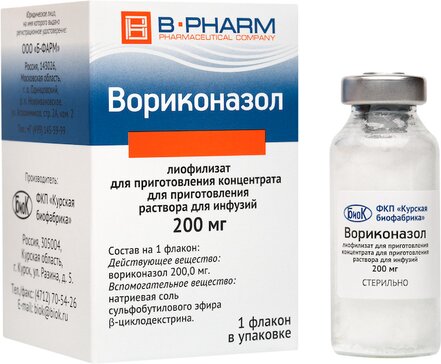 Вориконазол лиофилизат для конц для р-ра для инф 200 мг 1 шт
