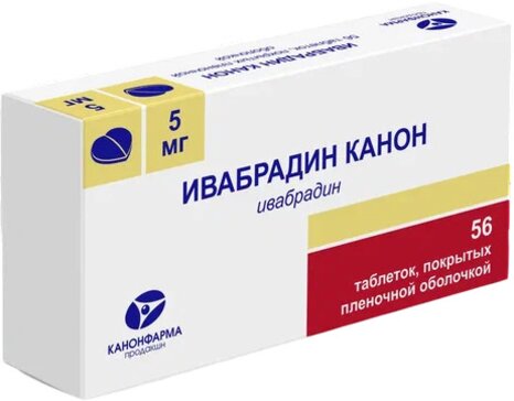 Ивабрадин канон таб 5мг 56 шт