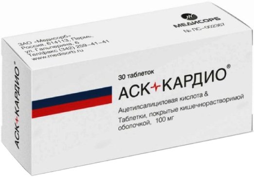 Аск-кардио таб п.об киш.раств.пленочной 100мг 30 шт медисорб