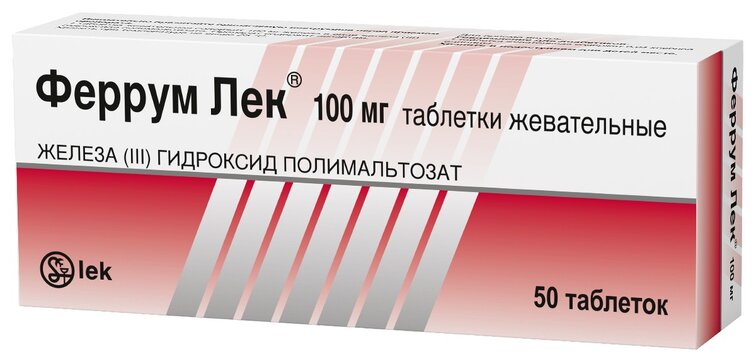 Феррум Лек таблетки жевательные 100 мг 50 шт