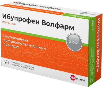 Ибупрофен Велфарм таб 200 мг 20 шт