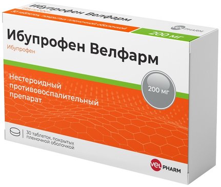 Ибупрофен Велфарм таб 200 мг 30 шт