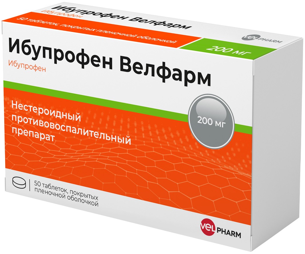 Ибупрофен Велфарм таб 200 мг 50 шт