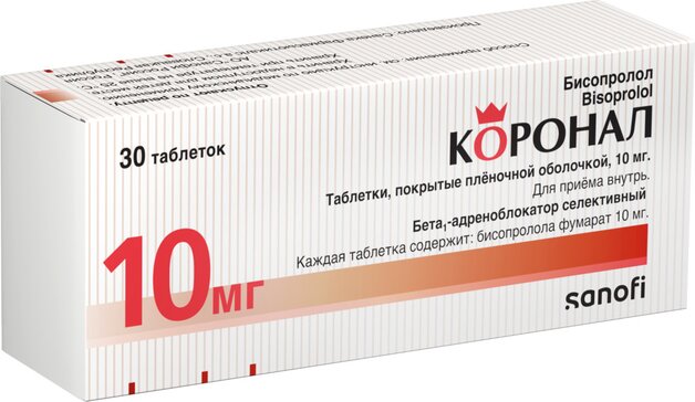 Коронал таб 10 мг 30 шт