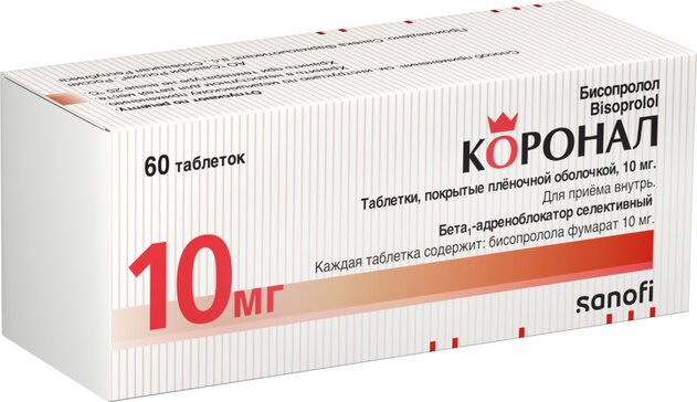 Коронал таб 10 мг 60 шт