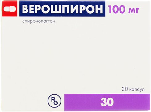 Верошпирон капс 100 мг 30 шт