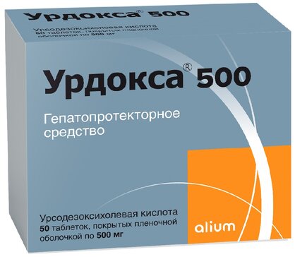 Урдокса 500, таблетки 500 мг 50 шт