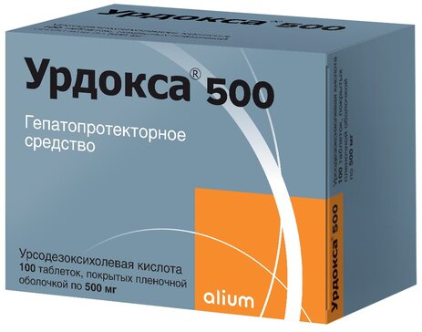 Урдокса 500, таблетки 500 мг 100 шт