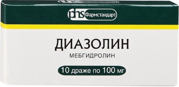 Диазолин драже 100 мг 10 шт