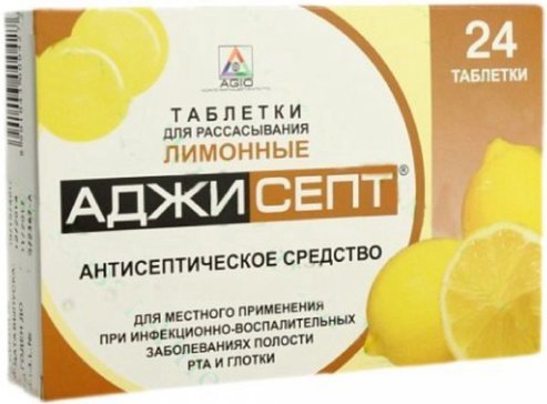 Аджисепт таблетки для рассасывания, лимонные 24 шт