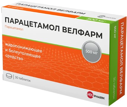 Парацетамол Велфарм таб 500 мг 30 шт