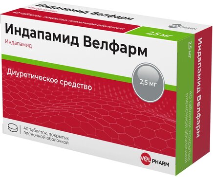 Индапамид Велфарм таб 2.5 мг 40 шт