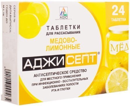 Аджисепт таблетки для рассасывания, медово-лимонные 24 шт