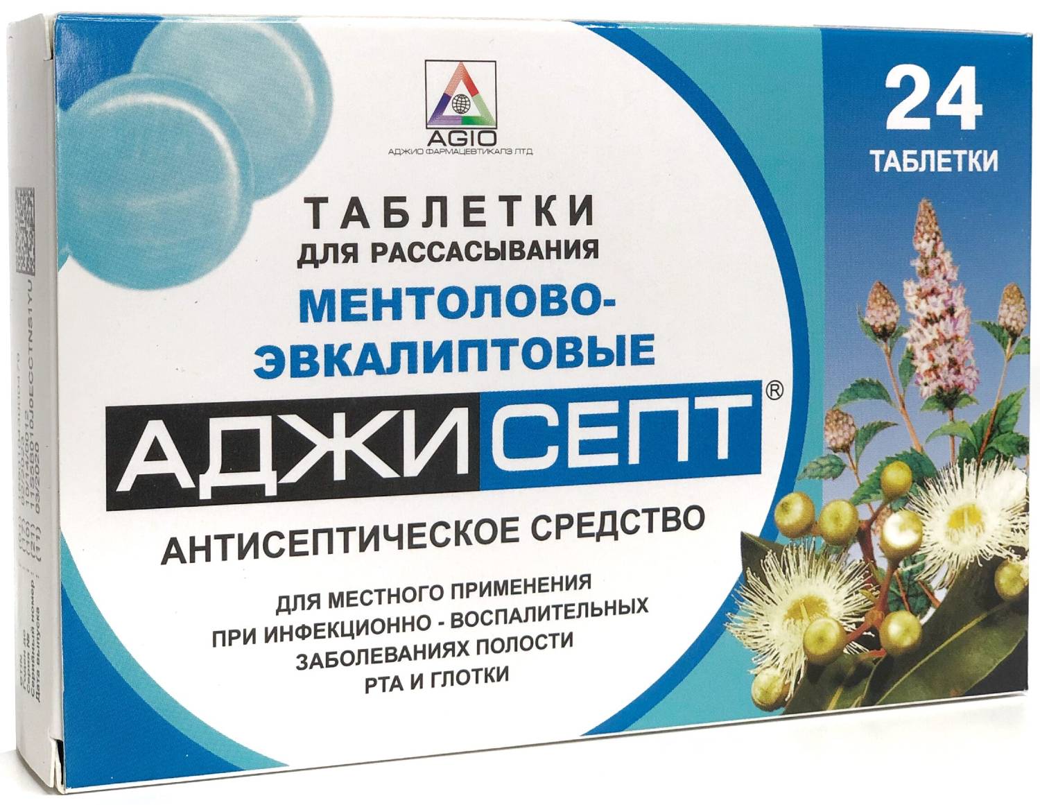 Аджисепт таблетки для рассасывания, ментолово-эвкалиптовые 24 шт