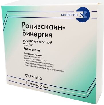 Ропивакаин-бинергия раствор для инъекций 2 мг.мл 20 мл амп 5 шт